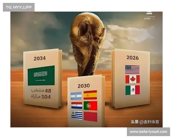 2030年世界杯西葡摩联合举办场地争夺激烈各国争抢举办机会 2030年世界杯西葡摩联合举办场地争夺激烈各国争抢举办机会