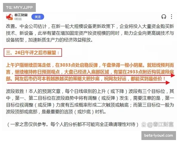 九队负分开局颠覆传统格局,各队战术调整均围绕填坑目标展开